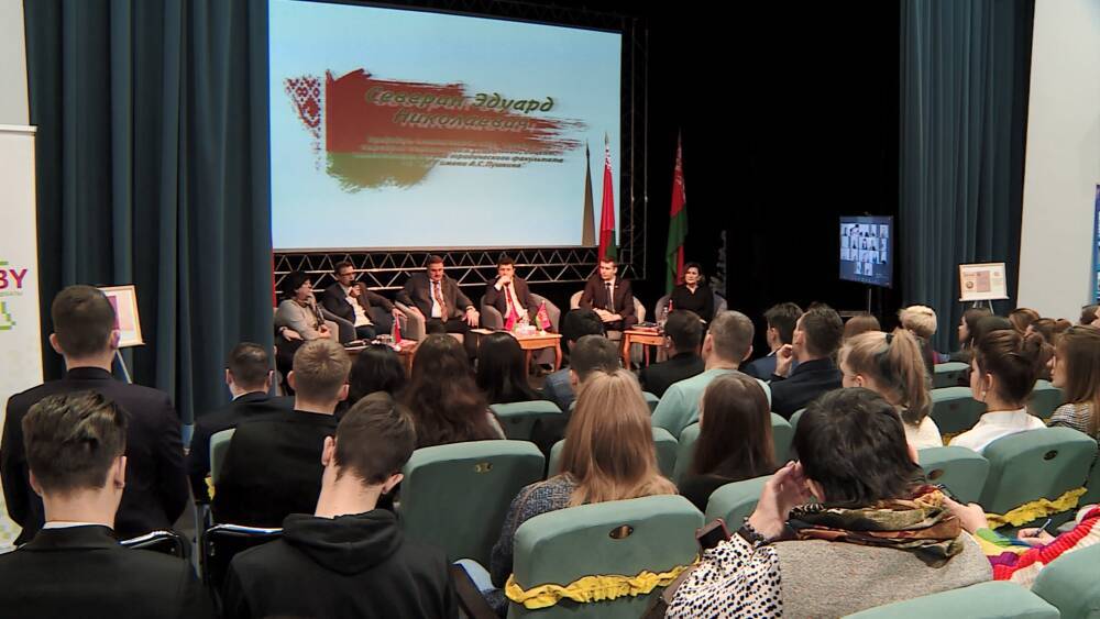 Молодёжь Брестской области обсудила проект Конституции