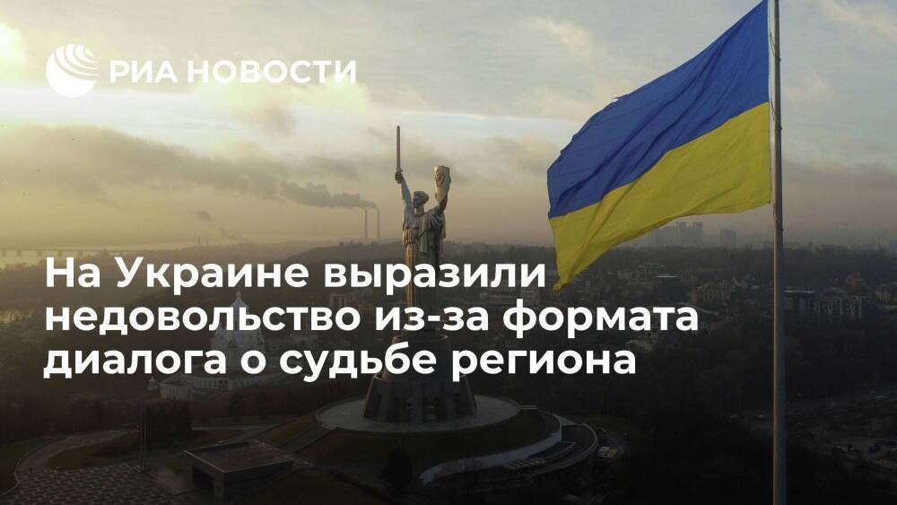 Депутат Шахов: обсуждение Украины без Украины приведет к новому обострению