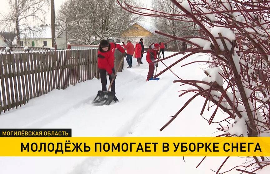 Молодежь помогает в уборке снега в Могилевской области
