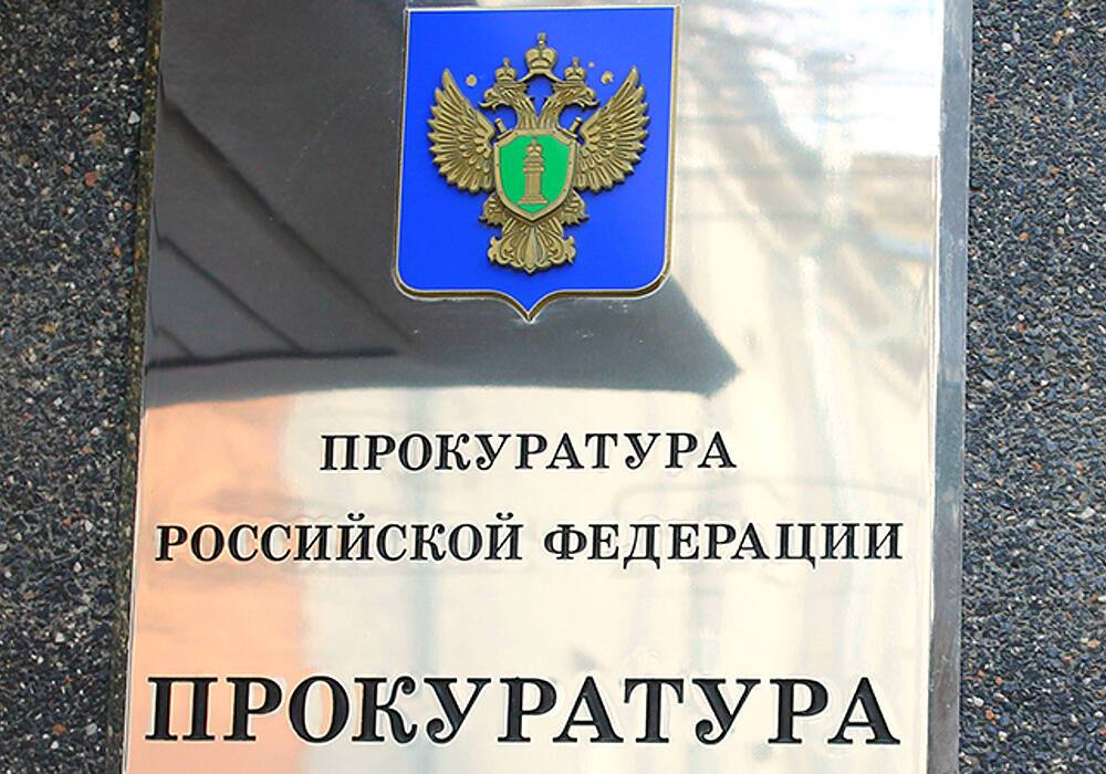 Прокуратура обжалует приговор осужденному мэру Томска Ивану Кляйну