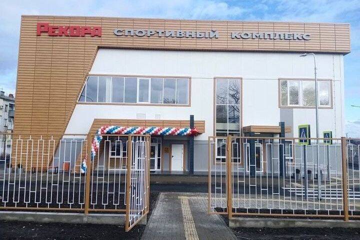 Сотрудники Россети Кубань произвели техприсоединение спорткомплекса в Динском районе