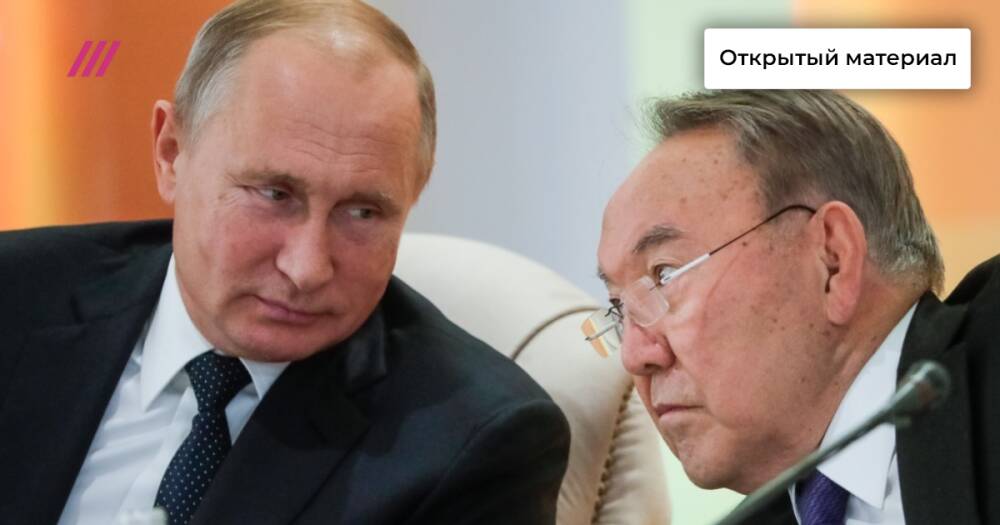 Возвращение империи. Зачем Кремль сдал Назарбаева?