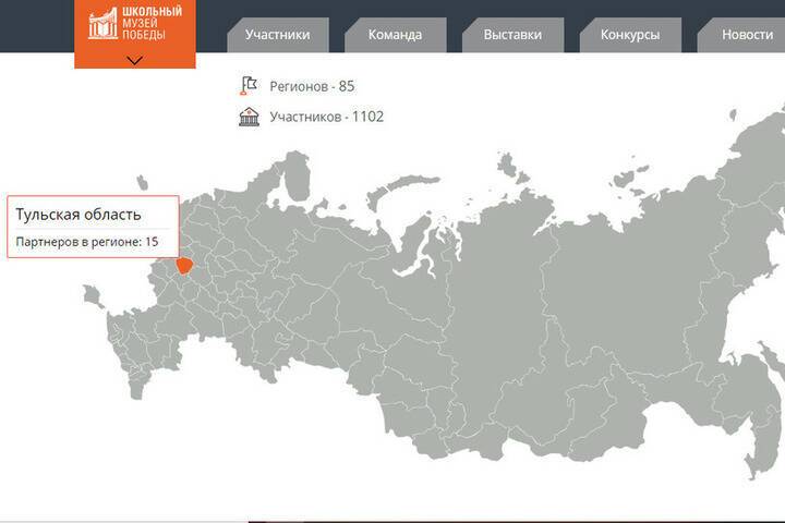 Школьные музеи Тульской области могут присоединиться к всероссийскому проекту
