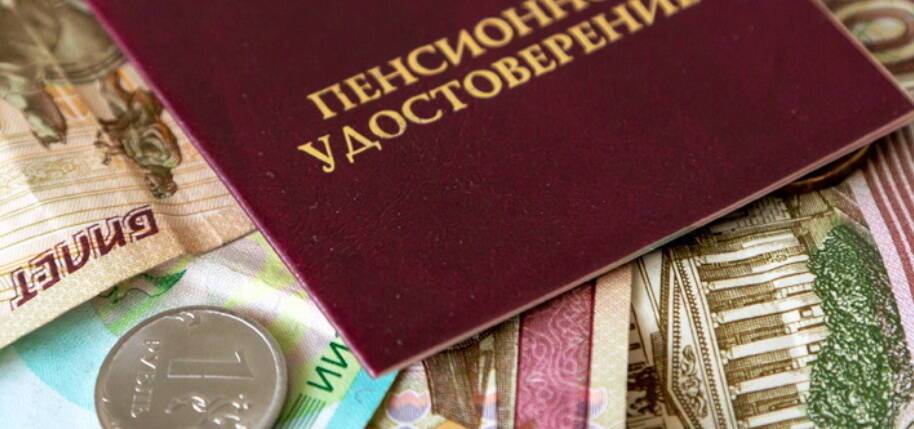 Экономист заявил об индексации пенсий россиян в ближайшее время