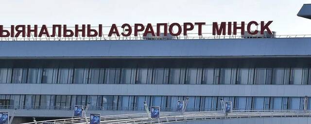 Экс-мэра Ставрополя задержали в Минске с поддельным паспортом