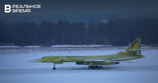 Построенный «с нуля» в Казани Ту-160М совершил свой первый полет