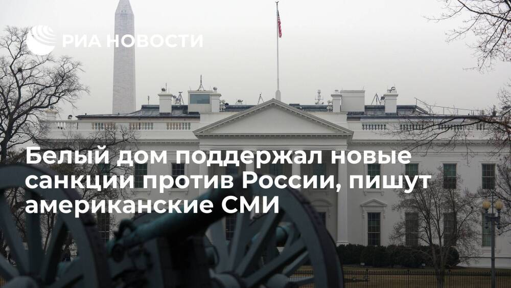 WP: сенаторы-демократы предложили ввести новые санкции против России и лично Путина