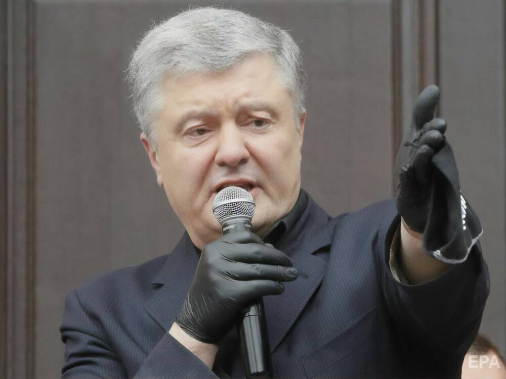 Следствие рассчитывает на избрание меры пресечения Порошенко в день его возвращения в Украину 17 января – ГБР