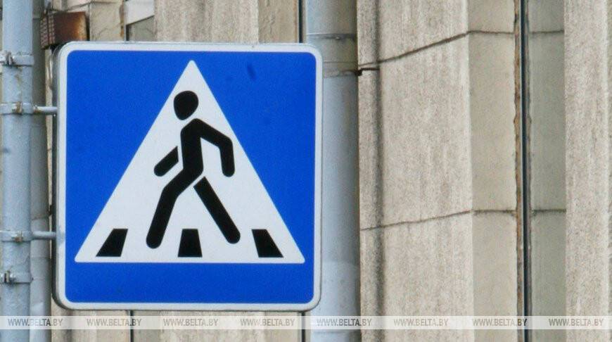 Три пешехода с травмами за сутки: ГАИ Минской области призывает к внимательности