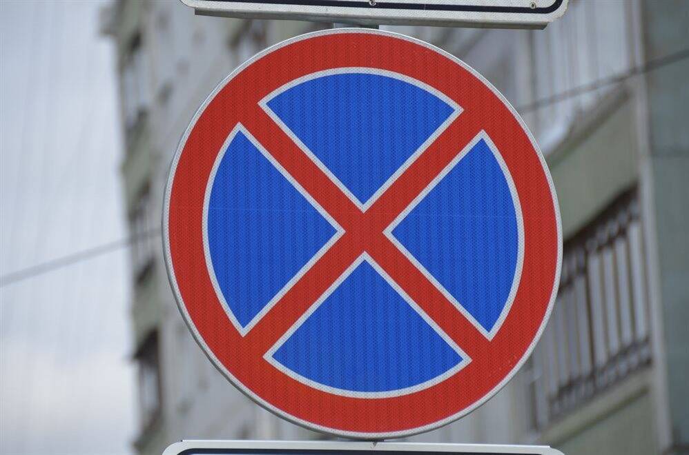 В Ульяновске на 19 улицах запретят остановку машин