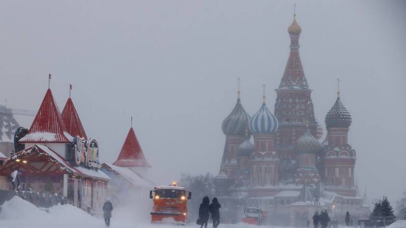 Метеоролог Позднякова рассказала о погоде в Москве в конце недели