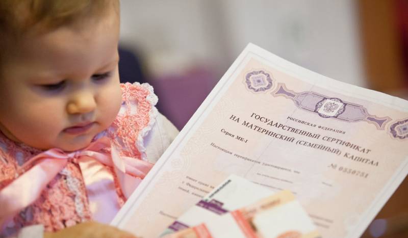 В 2022 году материнский капитал на первого ребенка превысит 500 тыс. рублей, кто получит и как оформить — сообщает Минтруд