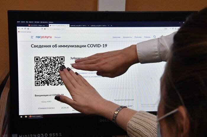 Володин: Дума рассмотрит предложение отложить законопроект о QR-кодах 17 января