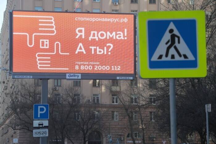 Антикоронавирусные ограничения в Татарстане, скорее всего, сохранятся до марта - Роспотребнадзор