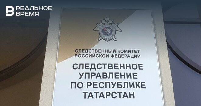 В Следственном управлении Татарстана вручили награды лучшим сотрудникам и отличившимся гражданам