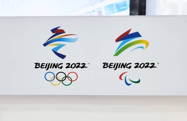 СМИ узнали о планах Нидерландов устроить дипломатический бойкот Играм в Пекине