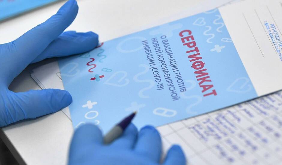 Россияне, привитые от коронавируса импортными вакцинами, смогут оформить QR-коды
