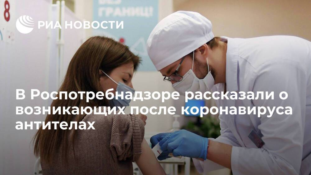 Врач Роспотребнадзора Руженцова рассказала о возникающих после коронавируса аутоантителах