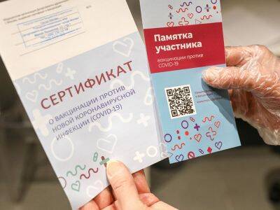 Голикова анонсировала выдачу QR-кодов по антителам с 1 февраля