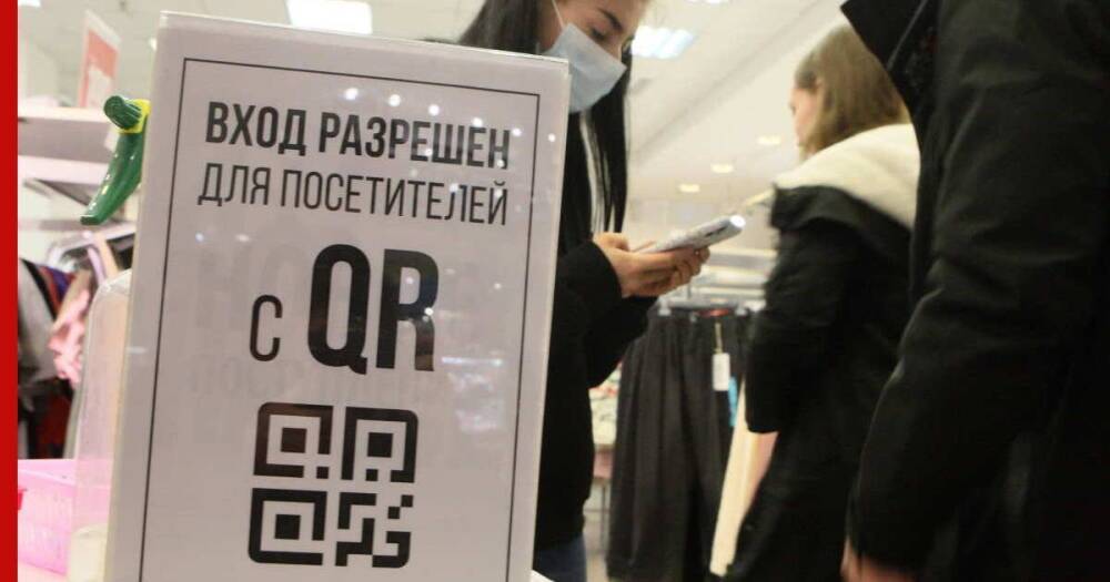 В Госдуме рассказали о работе над поправками к проекту закона о QR-кодах.