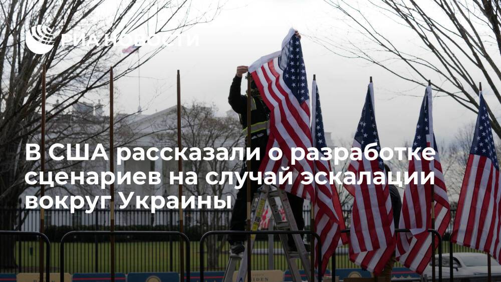 Замгоссекретаря Нуланд: США разработали 18 сценариев на случай эскалации на Украине