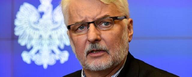 Экс-глава МИД Польши Ващиковский призвал ввести санкции против российских знаменитостей