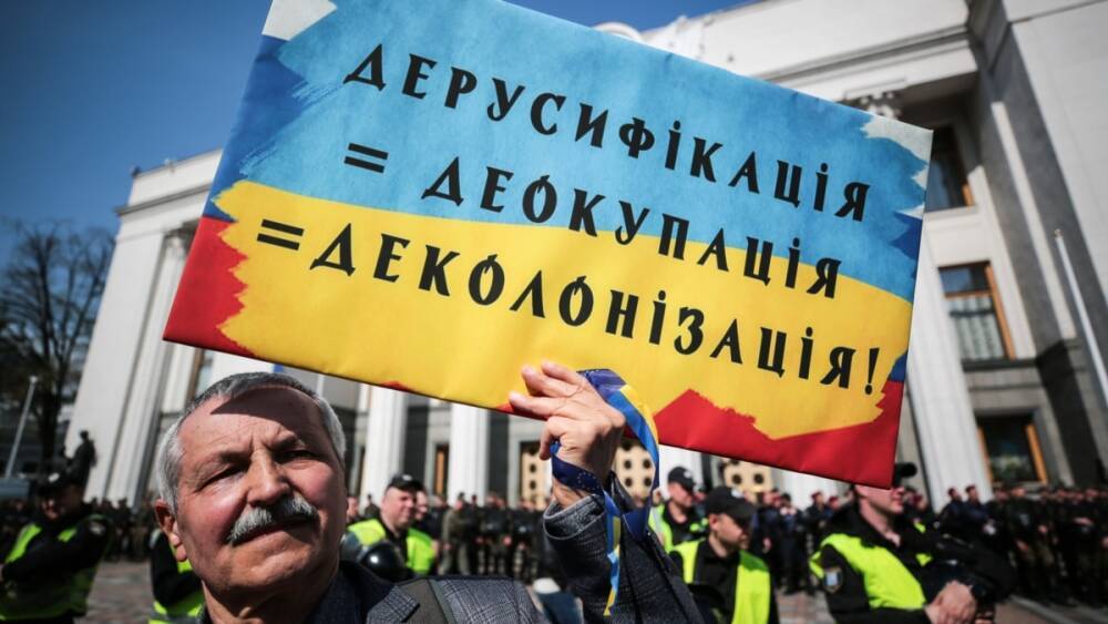 Украинские СМИ с 16 января обязаны выходить на украинском языке