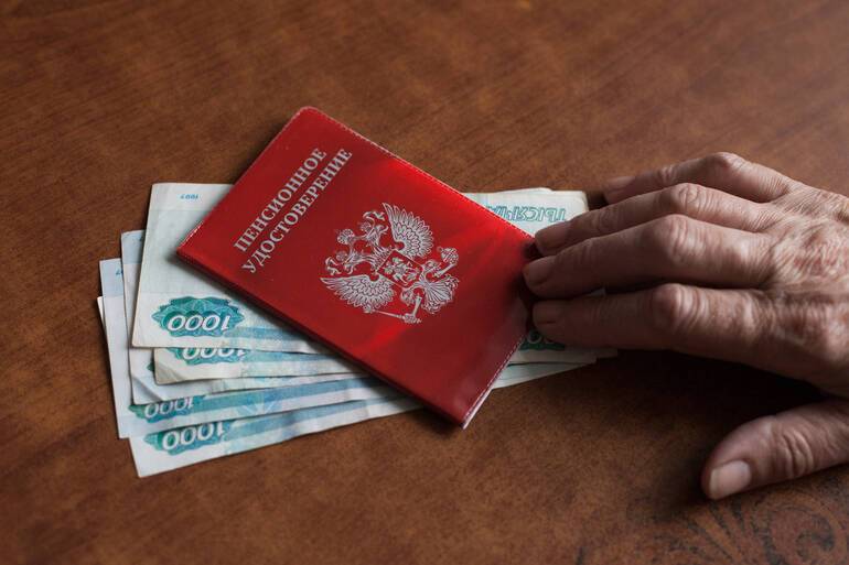 Российские пенсионеры получат по 10 тыс. рублей в январе 2022 года
