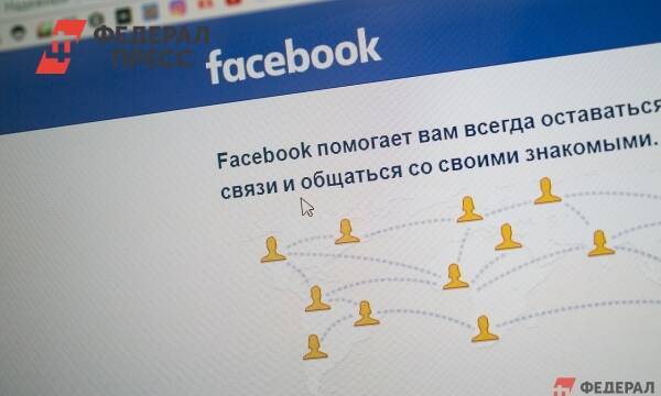 Роскомнадзор потребовал от Facebook снять блокировку со страницы российской делегации в Вене