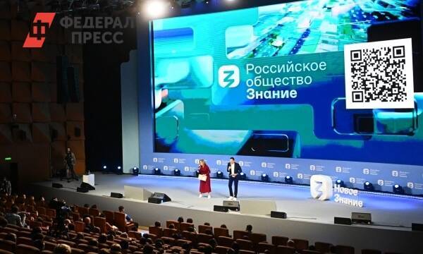 Более 500 мероприятий: как прошел 2021 год для российского общества «Знание»