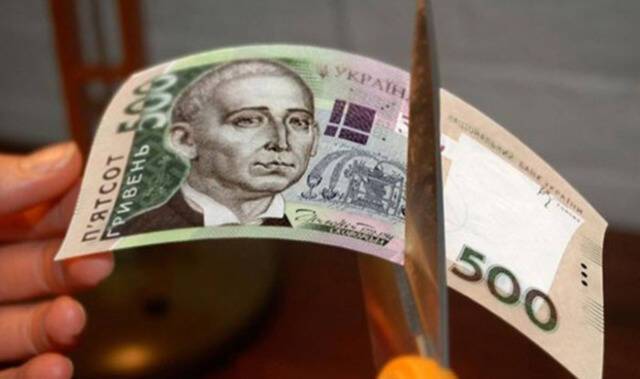 Иностранные инвесторы массово избавляются от украинских гривневых облигаций