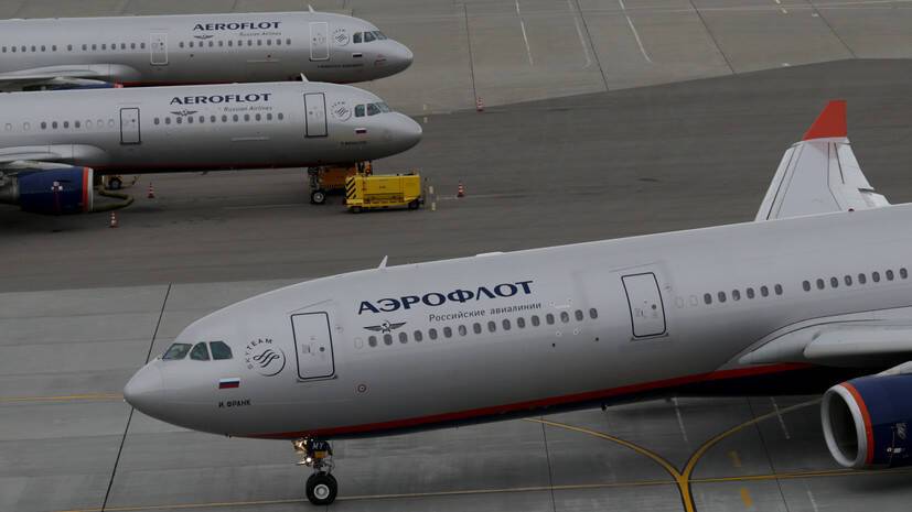 Полётная программа «Аэрофлота» в Казахстан будет восстановлена с 22 января