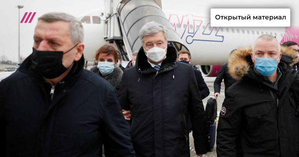 «За мной правда, а за ними бред»: как Петр Порошенко вернулся в Киев на суд по делу о госизмене