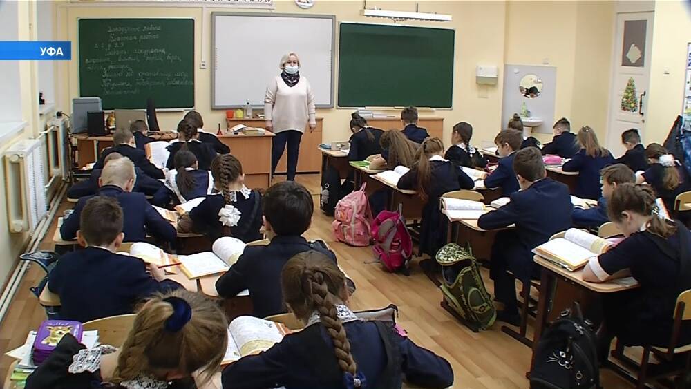 В Башкирии будут закрывать школы при вспышках COVID-19