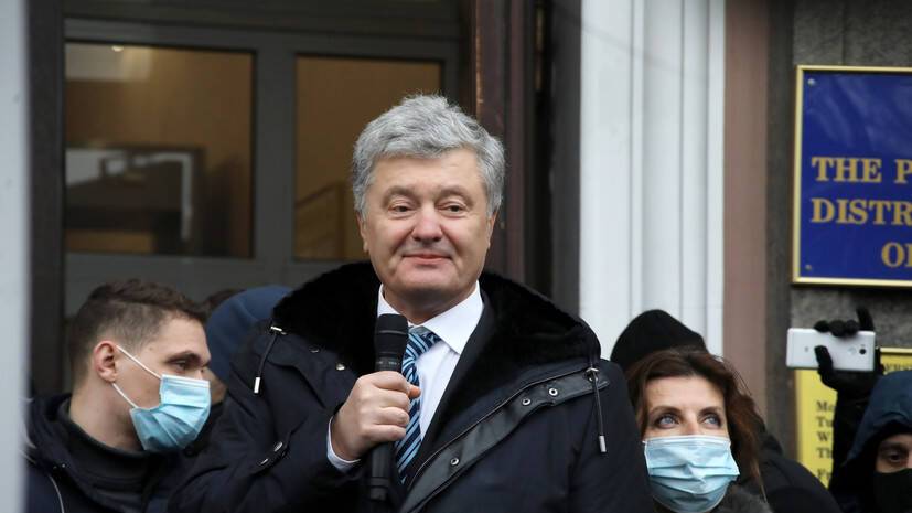Порошенко объявлен в розыск на Украине — суд, арест имущества и задержание Порошенко — последние новости, хроника событий