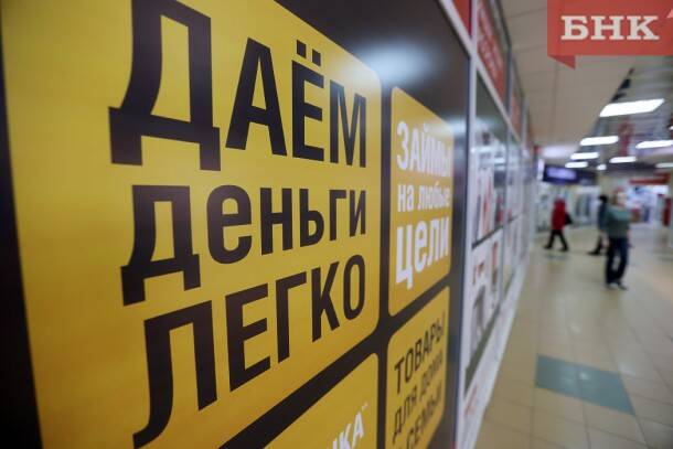 Воркутинец потерял полтора миллиона рублей в погоне за «легкими деньгами»