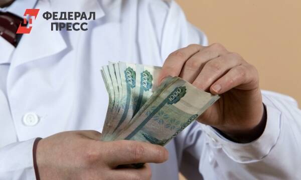 Россиянам объяснили, кому ждать повышения зарплаты в феврале