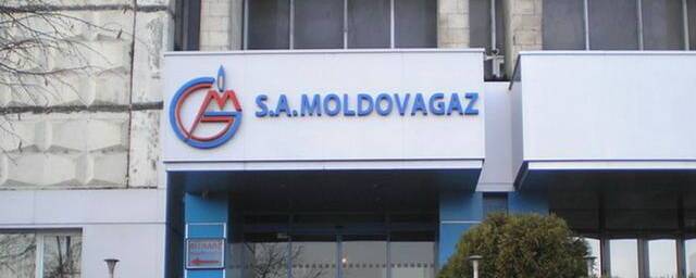 «Молдовагаз» просит финансовой помощи у молдавского правительства и «Газпрома»