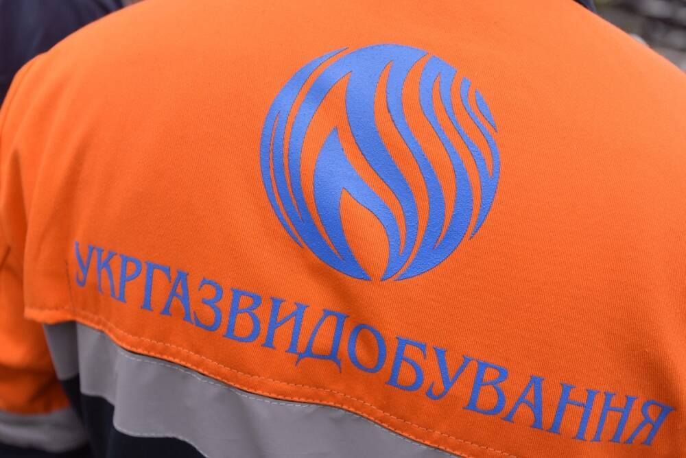 Співробітника «Укргазвидобування» викрили на вимаганні 600 тис. грн хабара