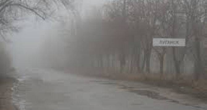 Туман усилится днем и вечером 18 января. На Луганщине объявлено штормовое предупреждение