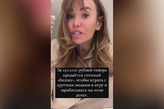 Айза Долматова поймала Елену Блиновскую на краже идеи очередного марафона