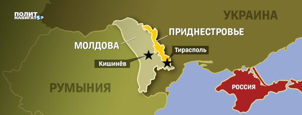 Украина на месяц ослабит транспортную блокаду Приднестровья