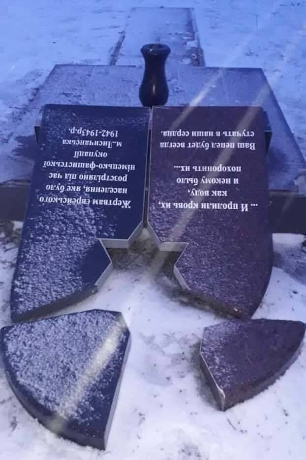 В оккупированном ВСУ Донбассе разгромили памятник жертвам...