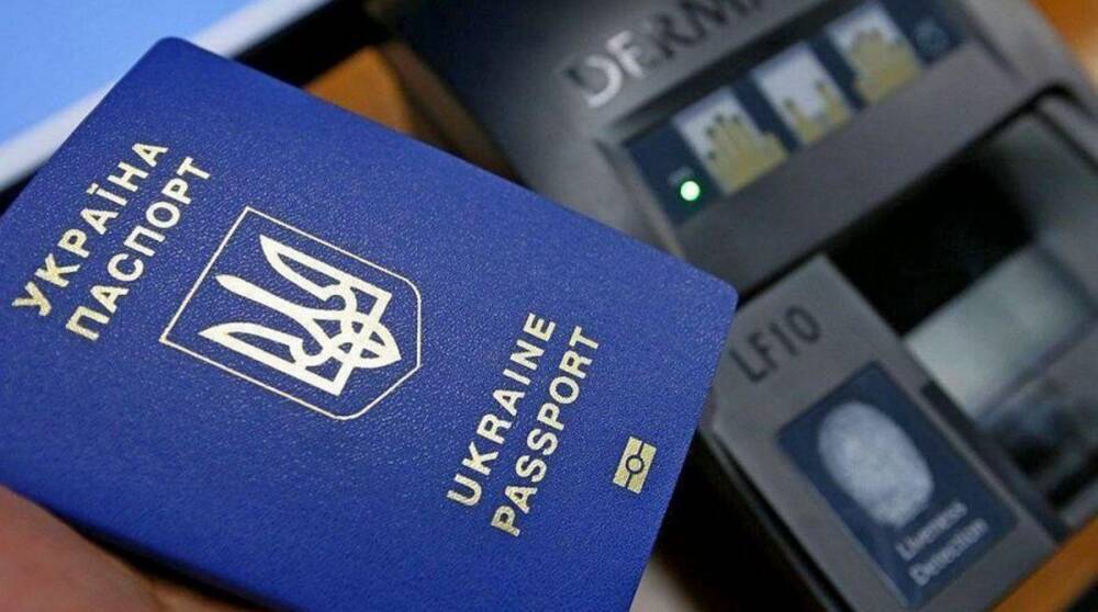 В Украине подорожали биометрические паспорта - что известно