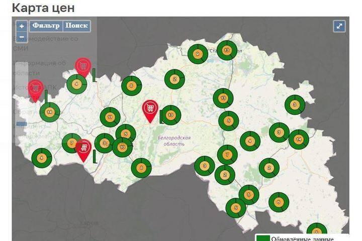 Белгородцы могут воспользоваться «картой низких цен» региона онлайн