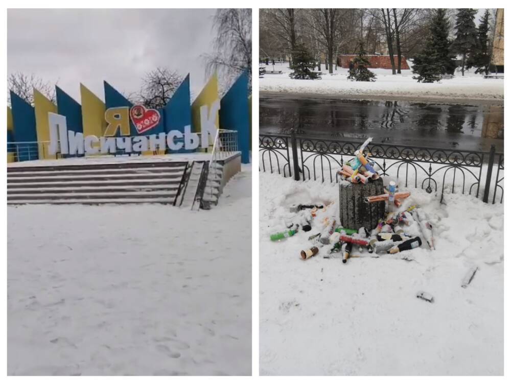 Лисичанск новогодний: Что происходит в центре города в первые дни 2022 года