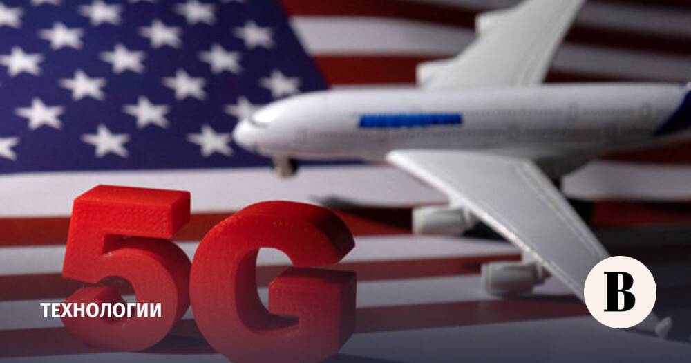 Авиакомпании сокращают рейсы в США из-за запуска 5G