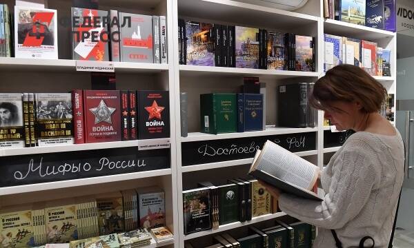 Названы три книги, которые должен прочесть каждый россиянин