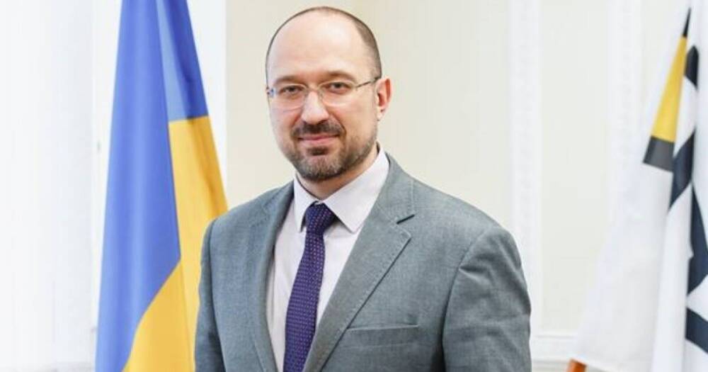 Реформы в Украине: Шмыгаль анонсировал проведение международной конференции в Швейцарии