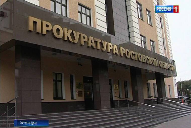 На Дону после вмешательства прокуратуры погасили задолженность по зарплате на сумму более полумиллиона рублей